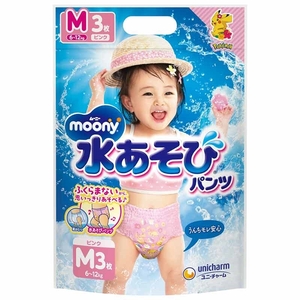 新品 3枚組 ムーニー ベビー 水着 水あそび パンツ M 6-12kg用 80 90 100cm 女の子 男女兼用 水泳 ピンク 使い捨て スイムパンツ 水遊び