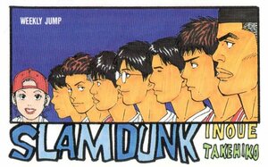 ★SLAM DUNK　スラムダンク　井上雄彦　週刊少年ジャンプ★テレカ５０度数未使用qu_109s28