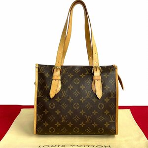 極 美品 袋付 LOUIS VUITTON ルイヴィトン ポパンクール・オ モノグラム レザー 本革 PVC ハンドバッグ トートバッグ ブラウン 茶 226-5