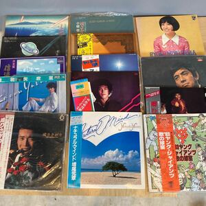 日本 POP レコード LP まとめて 14枚 加山雄三 郷ひろみ 小椋佳 森山良子 渡辺香津美 矢吹薫 ヤングジャイアンツ 増尾元章