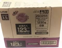 NANOX 詰め替え ニオイ専用 スーパーナノックス 1230g ×6個セット