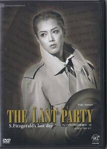 ★DVD 宝塚歌劇 宙組 宝塚バウホール THE LAST PARTY/ザ・ラスト・パーティー フィッツジェラルド最後の一日 *大和悠河/2004年収録