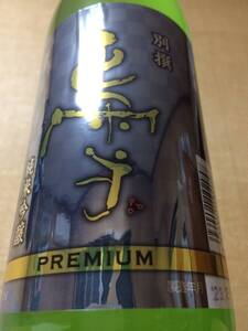 正雪 しょうせつ 別撰 プレミアム premium 純米吟醸 山田錦 うすにごり 生酒 静岡 十四代 新政 陽乃鳥 金雀 飛露喜 而今 jikon 信州亀齢