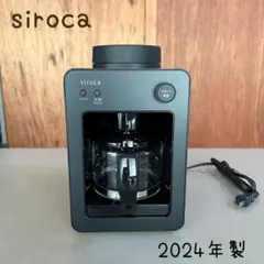 2024年製 siroca シロカ カフェばこ SC-A352