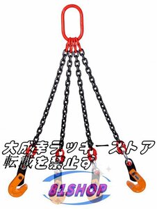 高品質 ベルトスリング スリングベルト 作業用 荷吊り合金鋼製フック付き リング付き ポリエステル製 1m ベルト耐荷重1t 4本吊り