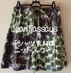 ベアトップにもなるTシャツ素材のニットスカート♡Jean Nassaus