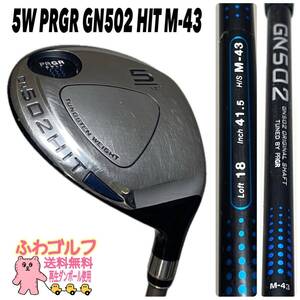 5W GN502 HIT M-43 プロギア　ふわゴルフ