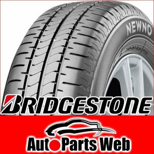 最安！タイヤ4本■ブリヂストン　ニューノ　195/60R15　88H■195/60-15■15インチ　【NEWNO|低燃費タイヤ|送料1本500円】