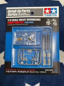 TAMIYA 1/12 SCALE DUCATI DESMOSEDICIFRONT FORK SET ITEM 12605未使用