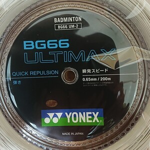 アルティマックス(BG66UM-2) 200mロール ヨネックス(YONEX) :色:メタリックホワイト