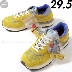 29.5cm 新品 NEW BALANCE BODEGA U574LGB1 LEGACY ニューバランス 574 LBG1 イエロー ブルー グレー スエード レザー メッシュ スニーカー