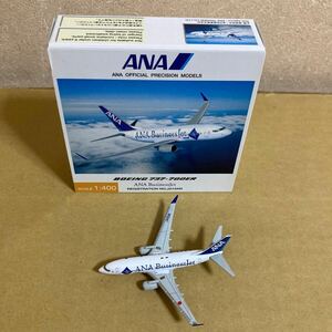 ■全日空商事 1/400 ANA B737-700ER ANA Business Jet JA10AN 【中古品】■NH40031