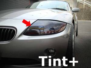 Tint+ 何度も貼れる ヘッドライト スモークフィルム Z4 E85/E86 ロードスター/クーペ 用 T1