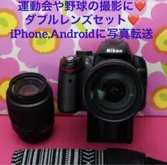 運動会や野球撮影に❤️ダブルレンズセット❤️iphone、Androidに写真転送