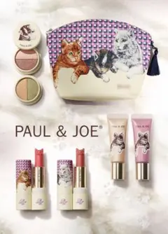 【希少商品】PAUL＆JOE BEAUTE コスメ3点セット