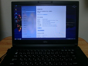 富士通 LIFEBOOK A574/K 新品SSD Windows10Pro 64bit クリーンインストール済 起動約15秒