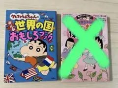 小学館漫画1冊