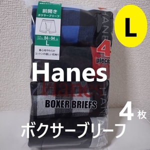 L　ボクサーブリーフ　4枚組　ヘインズ　Hanes　★　前開き　メンズ　黒　グレー　インナー　パンツ　アンダーウェア　　170　中学生　高校