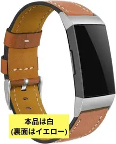 ❤️互換品ベルト【Fitbit charge5 交換用バンド】白 イエロー