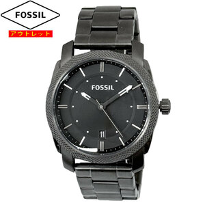 アウトレット！FOSSIL フォッシル 腕時計 新品 MACHINE マシーン FS4774 ステンレススチールウォッチ メンズ 並行輸入品