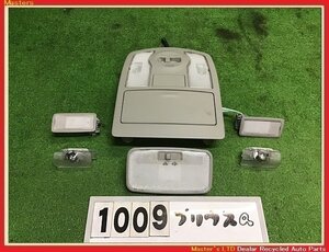 【送料無料】ZVW40W プリウスα G 前期 純正 ルームランプ セット 社外LED内蔵 フロントドア足元ランプ付