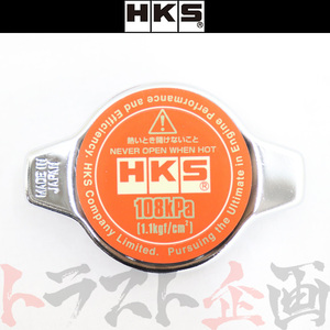 即納 HKS ラジエーター キャップ ステップワゴン RG1/RG2/RG3/RG4 K20A 15009-AK005 ホンダ (213122388