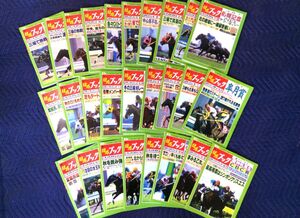 競馬ブック 2002～2003年 まとめ売り 27冊 セット 不揃い 競馬ファン データ 馬場状態 血統 騎手の乗り替わり 予想情報 名馬 管53573287