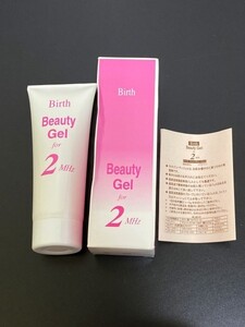 バース ビューティージェル 250g Birth Beauty Gel 美容剤