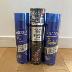 SUCCESS 薬用育毛トニック 3本セット　新品