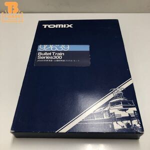 1円〜 動作確認済み TOMIX Nゲージ 92639 JR300系東海道・山陽新幹線(のぞみ)セット