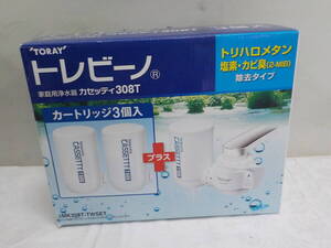 ◇トレビーノ東レ家庭用浄水器カセッティ 308T 本体 カートリッジ3個 MK308T-TWSET 