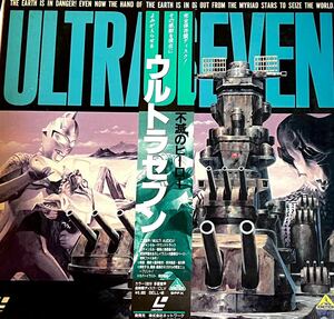 レーザーディスク　LD　ウルトラセブン　VOL.5 巻　円谷プロダクション　特撮　ウルトラマンシリーズ