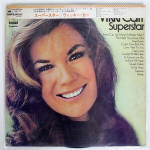 帯付き VIKKI CARR/SUPERSTAR/CBS/SONY SOPL13 LP