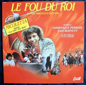 0( =^・_・^)=〇☆仏盤LP★Le Fou du Roi★ドミニク・ペリエ★ニコレッタ★Dominique Perrier★Nicoletta★Bernet SB 18009☆