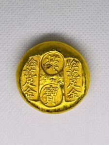 1円〜 40.60g 古代中国 金塊 漢寶 足金 金貨 希少品