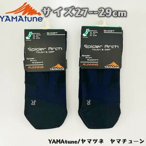 アウトドア　ソックス　靴下　YAMAtune ヤマツネ ヤマチューン　2足セット