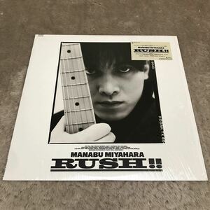 【シュリンク付】宮原学 RUSH!! / LP レコード / 15AH2199 / 歌詞カード有 / 和モノ 和ロック /