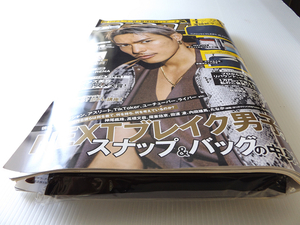 smart スマート 2020年2月号　今市隆二・田中みな実　藤田菜七子×RENA 特別付録付