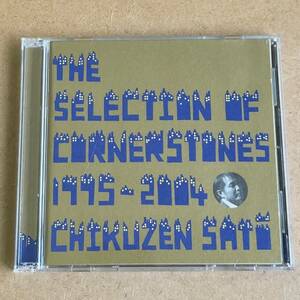 送料無料☆佐藤竹善『THE SELECTION OF CORNERSTONES』初回限定盤CD＋DVD☆美品☆アルバム☆346