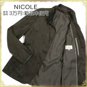 NICOLE ニコル スタンドカラージャケット 正規品 新品未使用 メンズ ex/tra MONSIEUR NICOLE Mサイズ ブルゾン ダークブラウン 