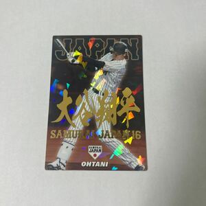 1円〜 カルビー 2017 SJ-06 侍ジャパン 16 大谷翔平　2013 BBM 日本ハム Shohei Ohtani ドジャース calbee インサート EPOCH エンゼルス 