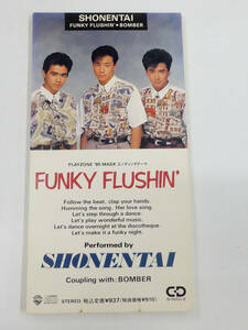 [USED・現状品]8cmシングル/SHONENTAI/少年隊|FUNKY FLUSHIN