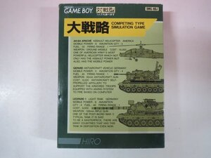 67290■未使用品　GB　ゲームボーイ　大戦略　