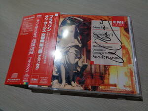 ミシェル・プラッソン氏の直筆サイン入,MICHEL PLASSON SIGNED!!!/MATTHIAS EISENBERG/SAINT-SAENS:AVEC ORGUE(EMI:TOCE-9500 CD with Obi