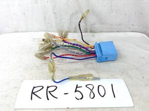 RR-5801 スズキ / ホンダ 20ピン オーディオ/ナビ 取付電源カプラー 即決品 定形外OK 