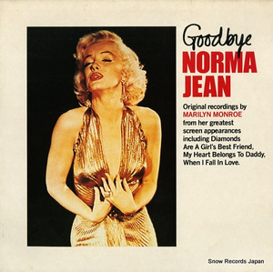 マリリン・モンロー good bye norma jean ZUMA1