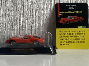 京商 1/64 ランボルギーニ ミウラ P400SV レッド オレンジ KYOSHO Lamborghini Miura