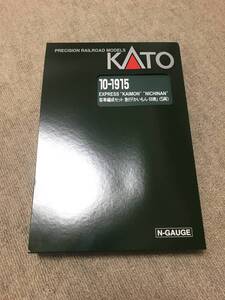 ◆◇KATO カトー10‐1915 急行 「かいもん 日南」 客車編成セット 　美品◇◆