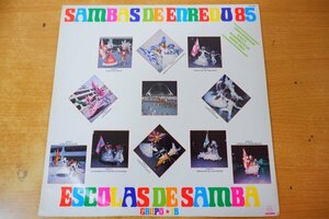 B4-314＜LP/ブラジル盤/美品＞Sambas De Enredo 85 - Escolas De Samba Grupo 1B