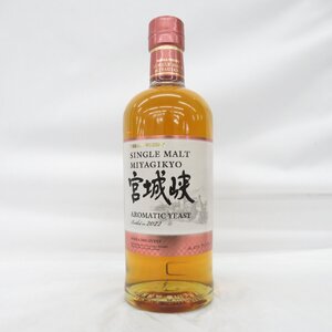 【未開栓】NIKKA ニッカ シングルモルト 宮城峡 アロマティックイースト 2022 ウイスキー 700ml 47% 11746051 1223